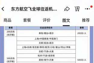 稳定输出！爱德华兹半场13中5拿到16分4篮板